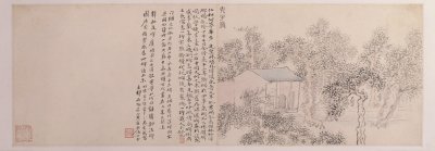 图片[21]-Atlas of Huang Yidai Lu Visiting Steles-China Archive